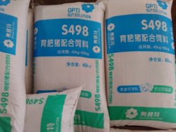 育肥豬配合飼料 S498